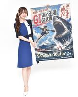 大村Ｇ１・海の王者決定戦をＰＲする川井栞さん