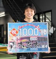 オート】川口 中村雅人が今年2回目の優勝を目指す「Sが行けているの