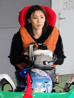 ボート】女子レーサーの坂咲友理が夏山亮平との結婚をブログで発表