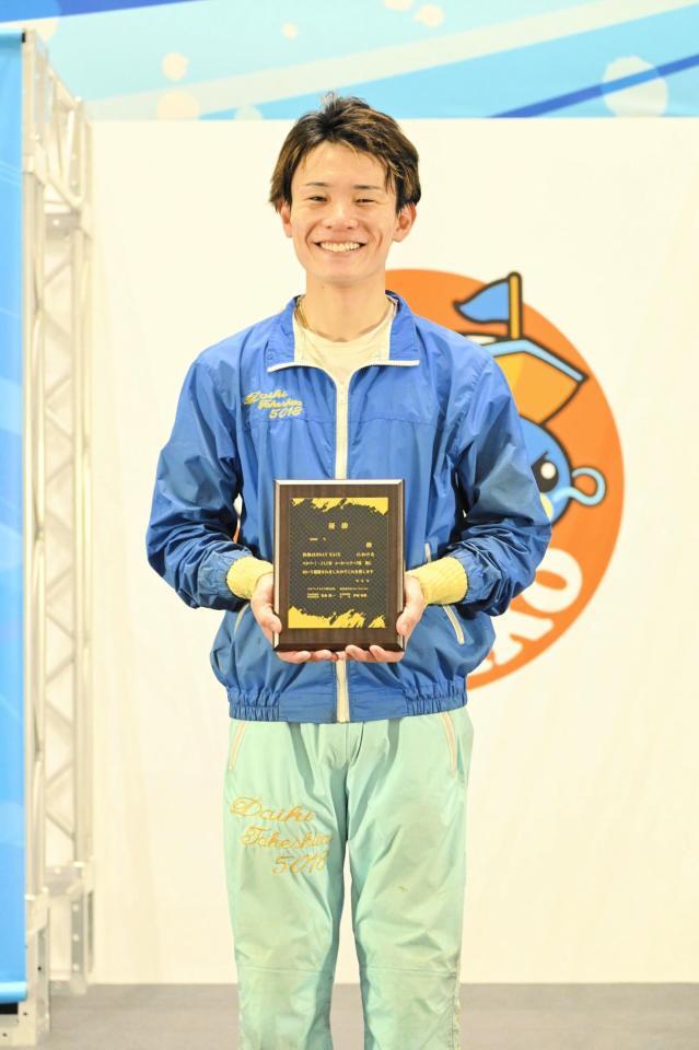 今年初優勝に最高の笑顔を見せた竹下大樹
