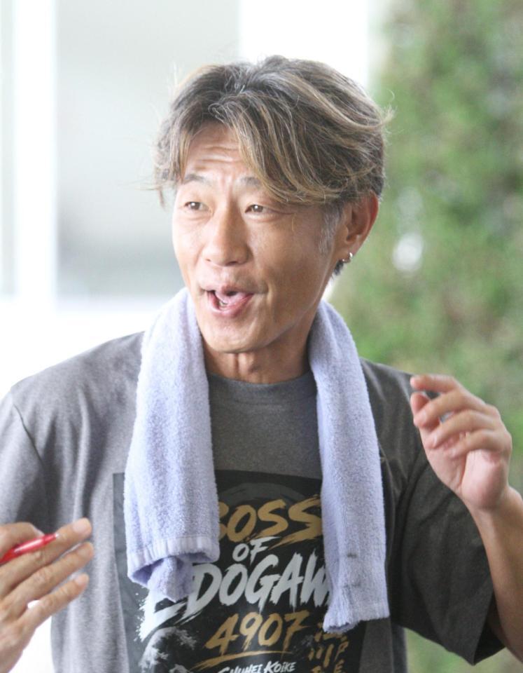 ６万８０００円のビック配当を演出した藤井徹