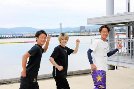 オーシャンカップで奮闘した馬場貴也（左）遠藤エミ（中）丸野一樹（右）
