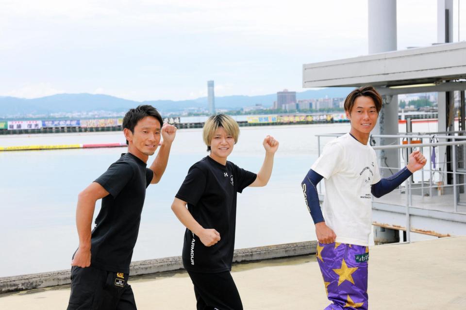 オーシャンカップで奮闘した馬場貴也（左）遠藤エミ（中）丸野一樹（右）