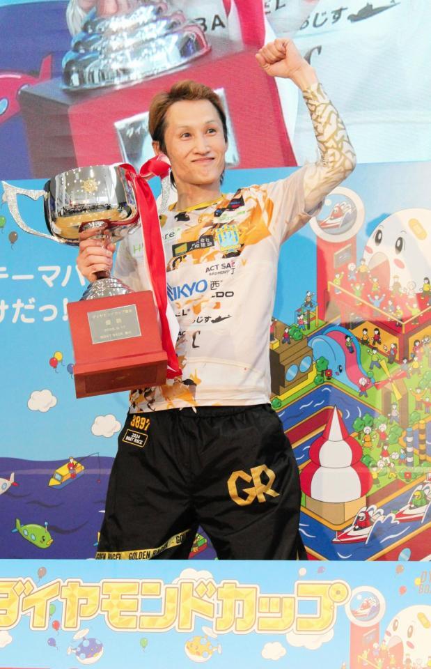 優勝カップを手にガッツポーズの白井英治