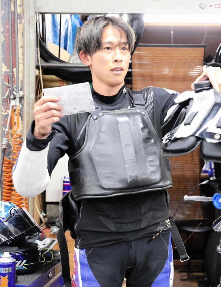 ２日目に得意の雨で３着に敗れた森下輝がリベンジを期す