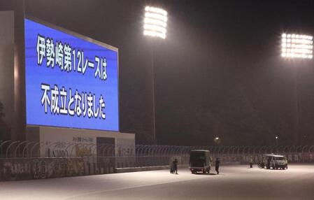 荒尾聡の落車で、レース不成立に