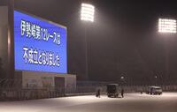 荒尾聡の落車で、レース不成立に
