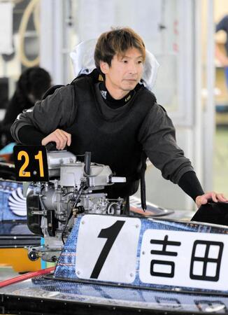 １着条件は執念でクリアしたい吉田拡郎