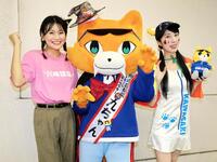 ハロウィーン仕様で活動中（左から）相良舞さん、九ちゃん、ＫＡＷＡＳＡＫＩハニーの十文字智花さん