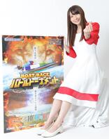 ファン感謝３Ｄａｙｓ「ＢＯＡＴＲＡＣＥバトルトーナメント」をＰＲする小坂梨乃さん