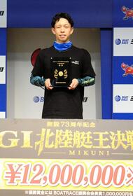当大会２回目の優勝を飾った毒島誠