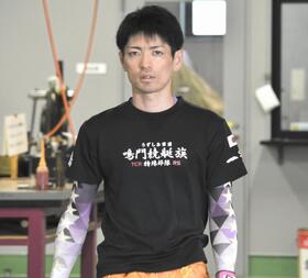 注目の６７号機を引き当てた島村隆幸