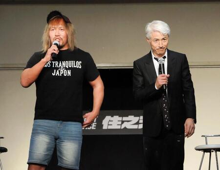 トークショーを開催した内藤哲也（左）と松井繁