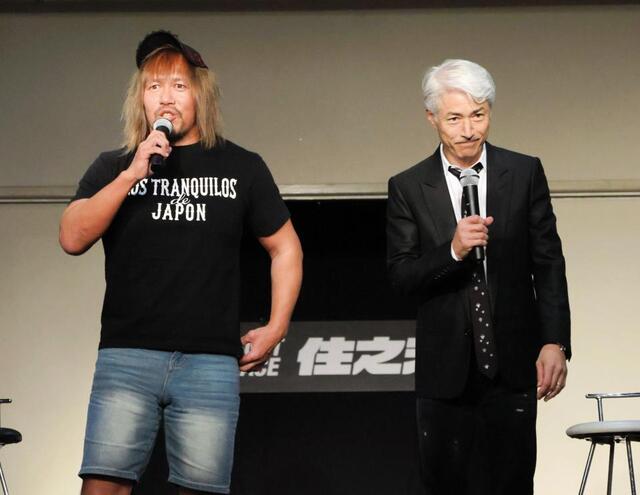 トークショーを開催した内藤哲也（左）と松井繁