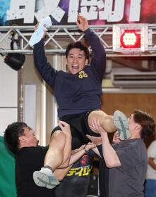 優勝して胴上げされる石原颯