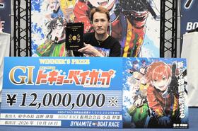 17回目のＧ１優勝を決めた白井英治