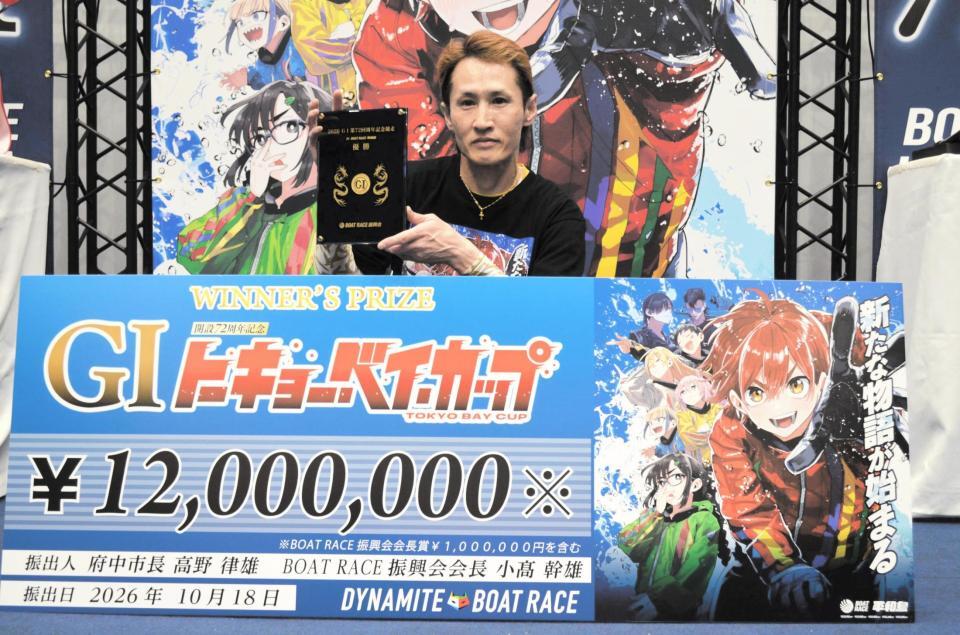 17回目のＧ１優勝を決めた白井英治