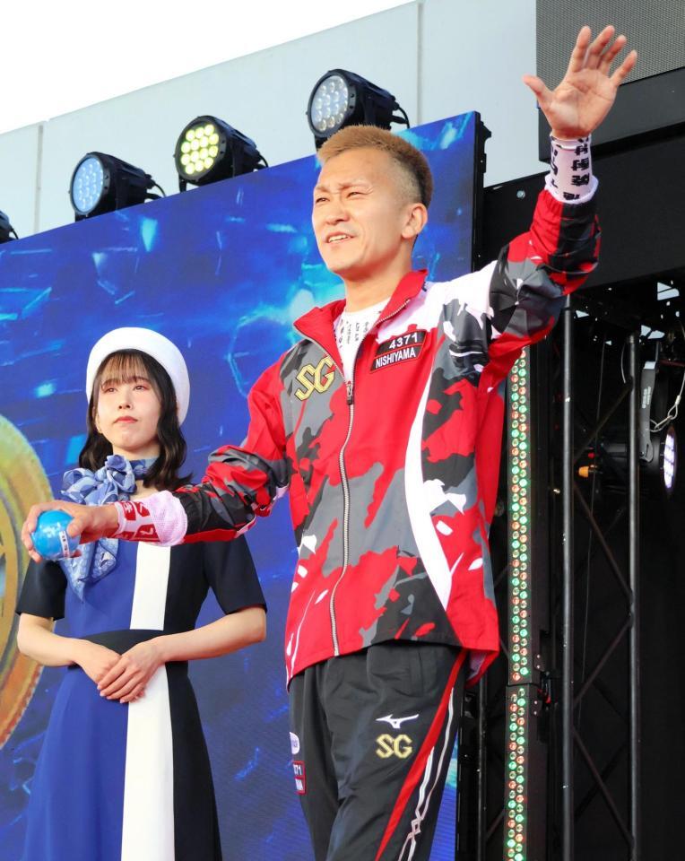 セレモニーのトップバッターとして登壇した西山貴浩