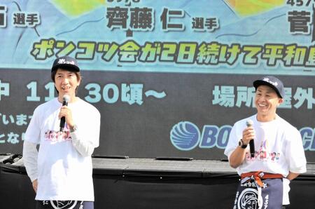 トークショーを行う斉藤仁（左）と菅章哉
