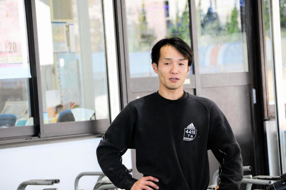 準優勝負駆けに気合満々の下出卓矢