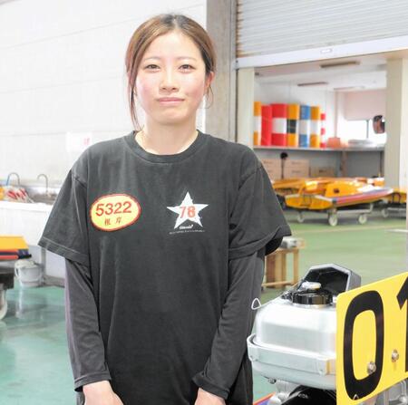 ２日目は気配が一変した根岸真優