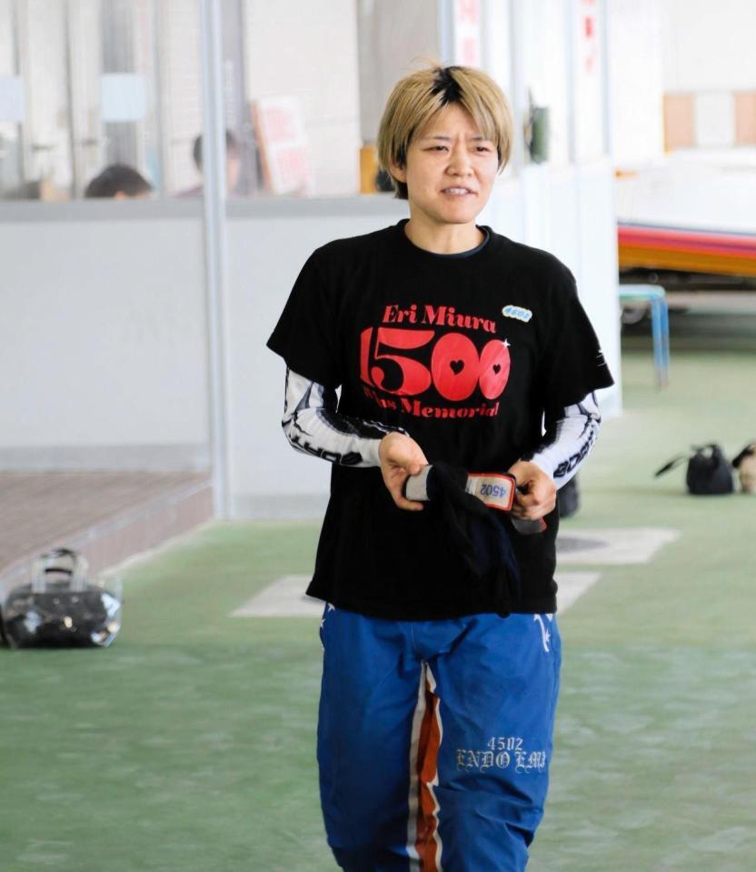前検好感触の遠藤エミ