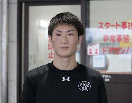 通算３回目の優勝戦に臨む原田雄次