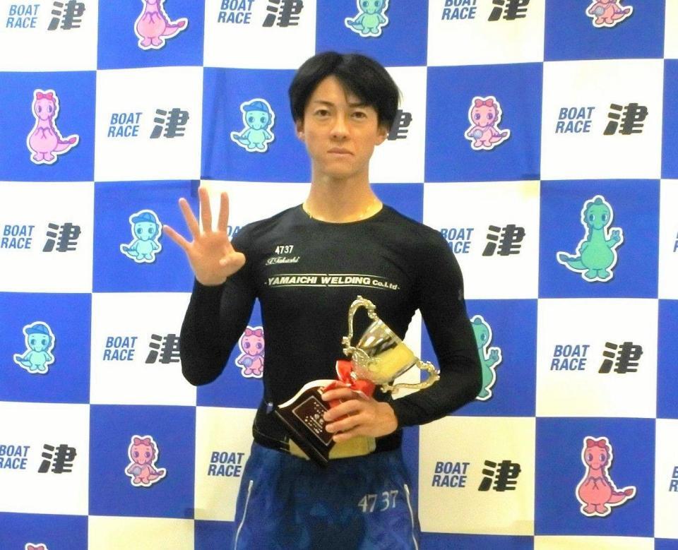 今年Ｖ４を達成した竹井貴史