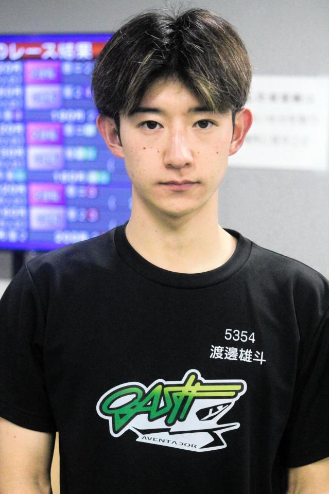 地元初優出を目指す渡辺雄斗