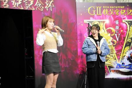 　トークショーを行った日野未来さん（左）と高木真備さん