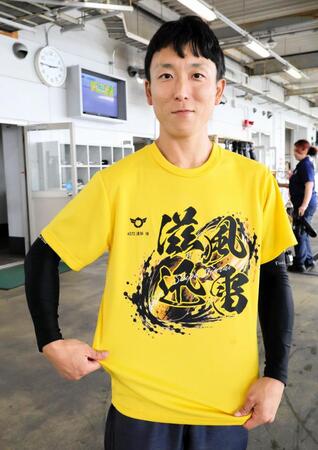 今年のサラダパン賞Ｔシャツをアピールする渡部悟