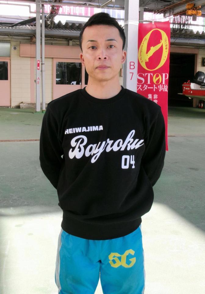 びわこが記念戦復帰初戦の宮之原輝紀