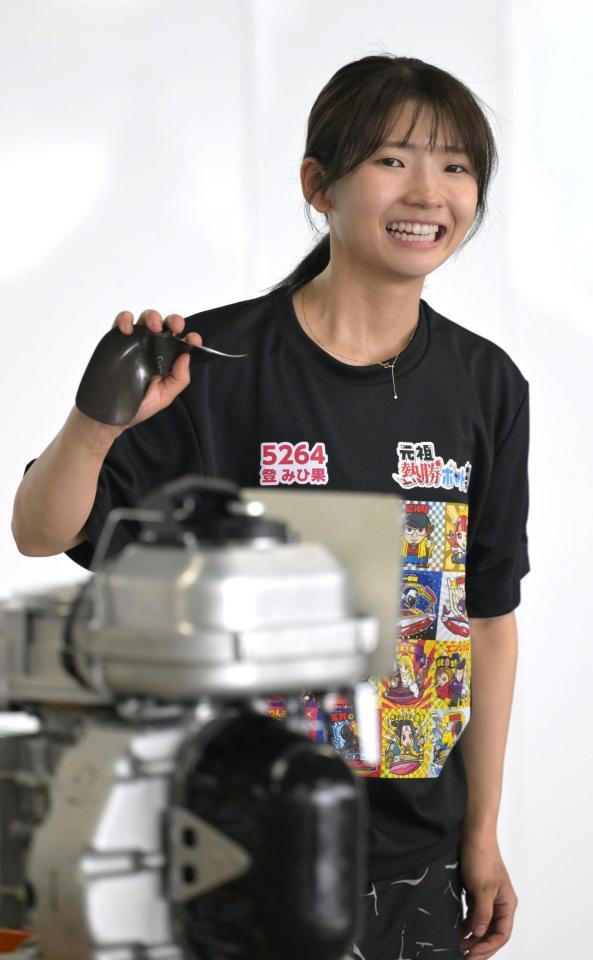 地元でのレースに期待がかかる登みひ果