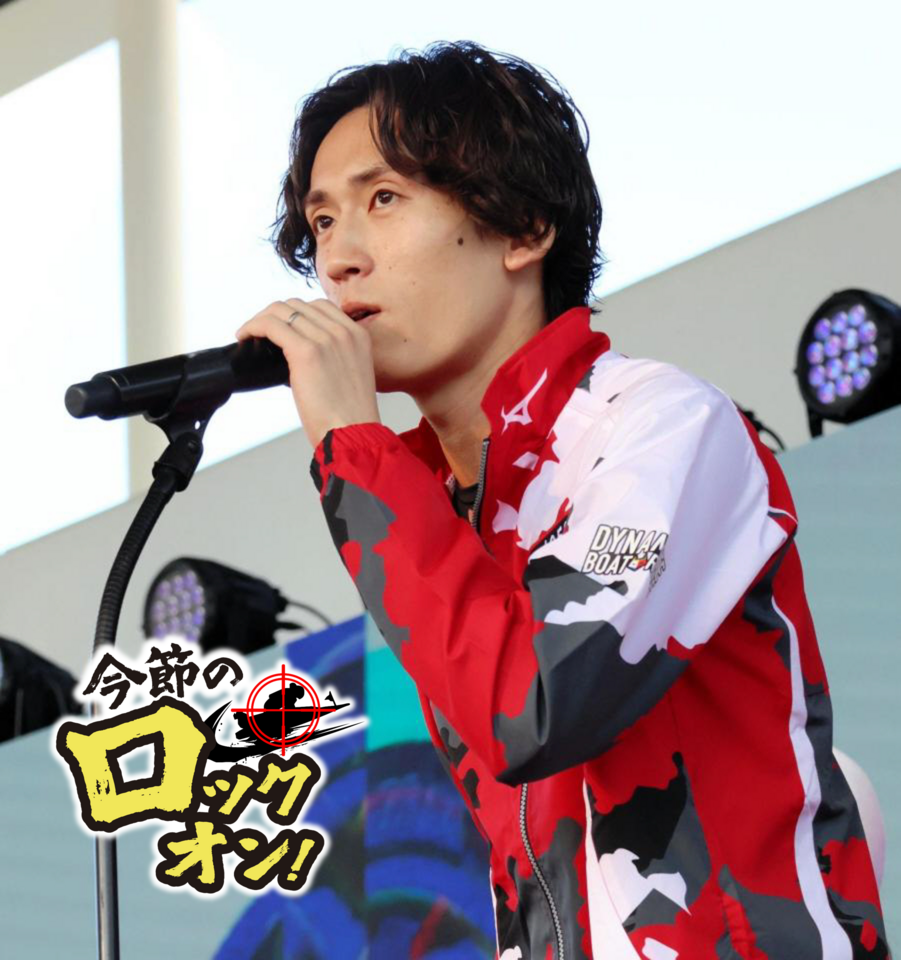 オープニングセレモニーで意気込みを語る井上忠政