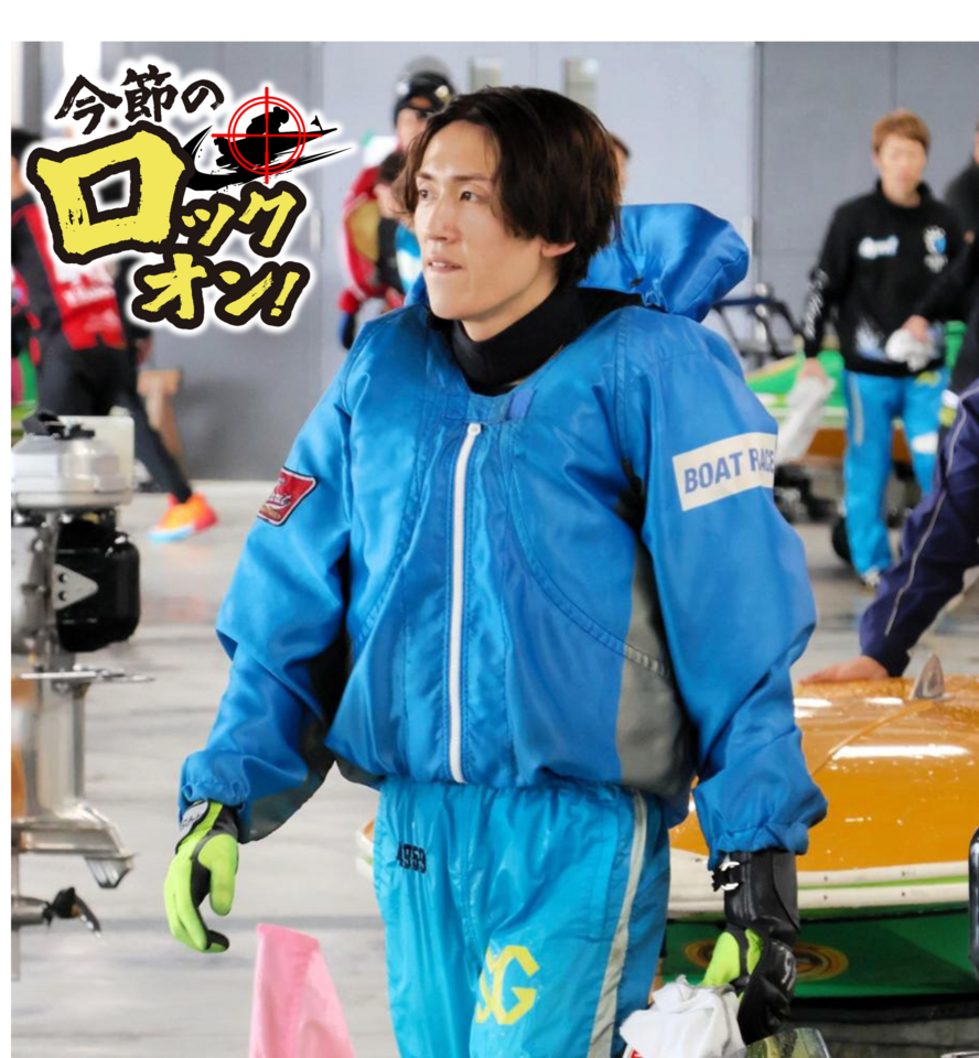 スタート力に自信を深める井上忠政