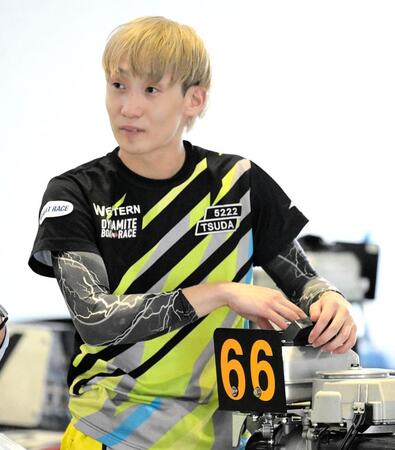 Ｗエースのひとつ、６６号機で水神祭を目指す津田陸翔