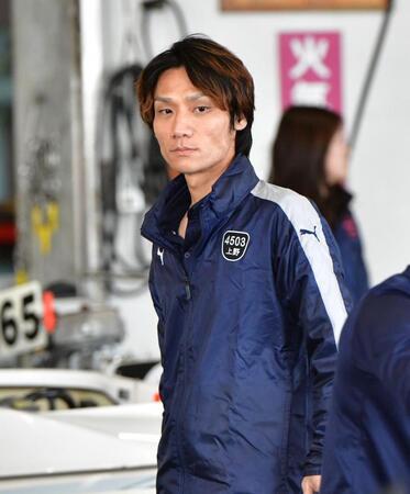 巻き返しに燃える上野真之介