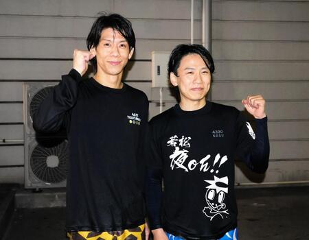 ＳＧ初白星を挙げ水神祭の祝福を受けた片橋幸貴（左）と奈須啓太