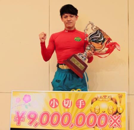 初の地元周年制覇を果たした平本真之