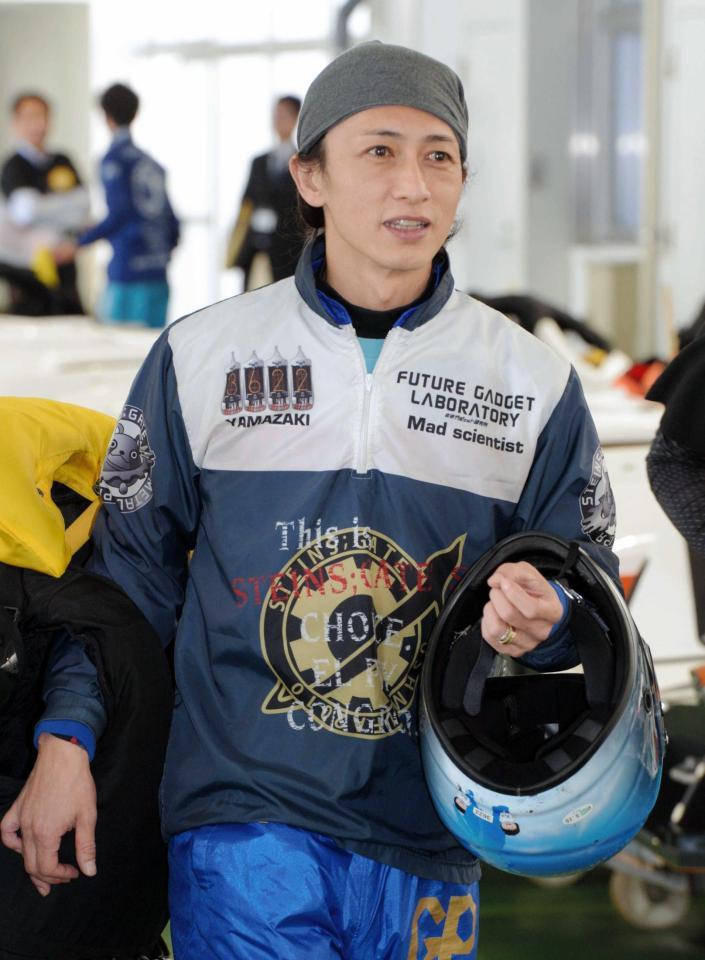 ボートレース　山崎智也さんサイン入り　ジャンパーズボンとおまけのロンTです！ ボートレース 山崎智也さんサイン入り ジャンパーズボンとおまけ