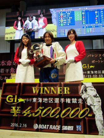 　２００６年以来３回目の東海チャンプに輝いた仲口博崇