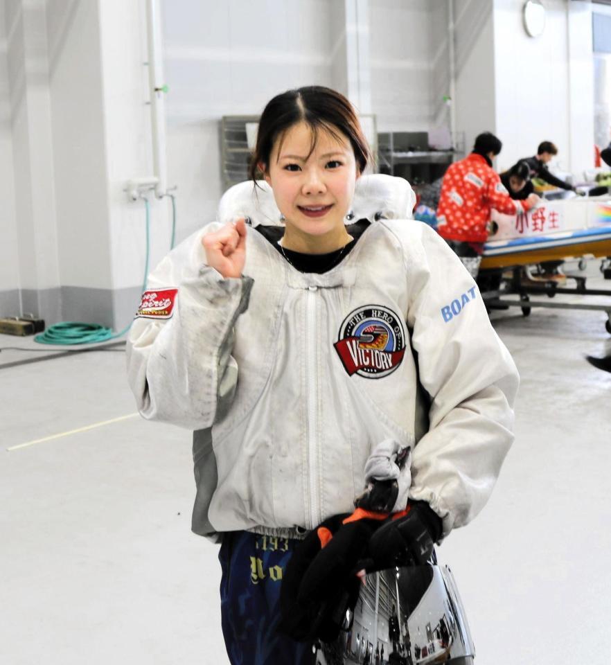 Ｇ１初１着を飾った米丸乃絵