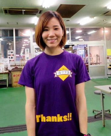 　家を建てることをモチベーションにして奮闘している中川りな