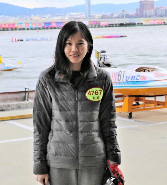 米井里実　献血“全国制覇”へ再度挑戦