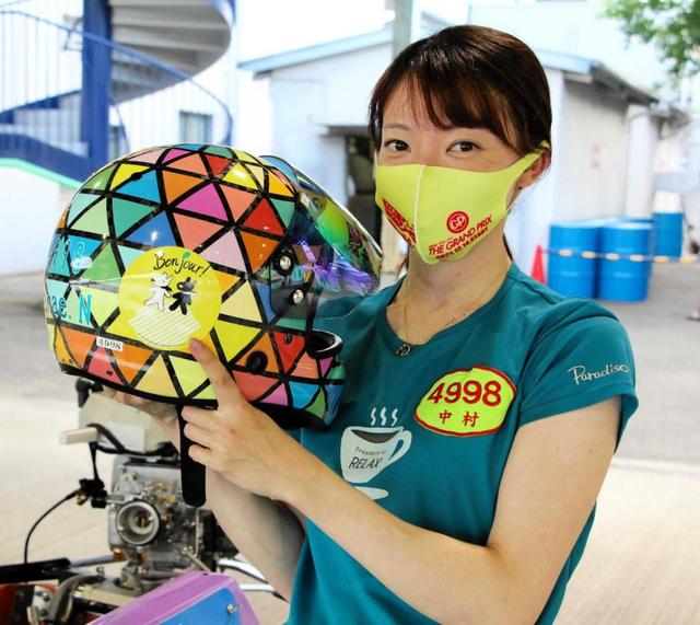 ホビー中村 中村かなえ カラフルな幾何学模様は存在感抜群/ヴィーナスレーサーの