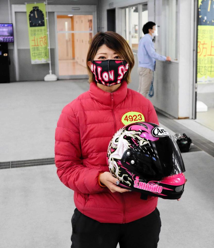 　思いがたくさん詰まったヘルメットで頑張る末武里奈子