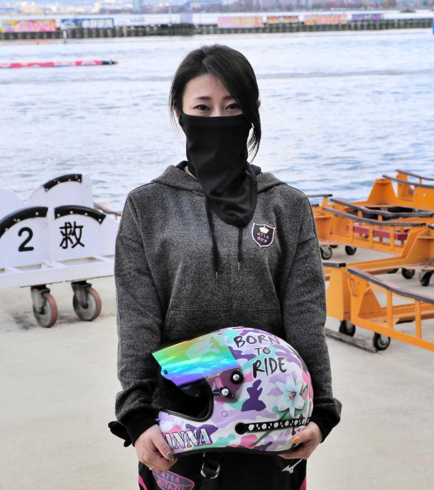 4714 喜多須杏奈選手　直筆サイン入りレプリカペラ　ボートレース コスプレ 4714 喜多須杏奈選手 直筆サイン入りレプリカペラ ボートレース