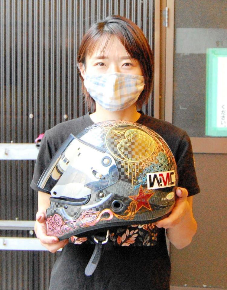 ヘルメットを手にする深川麻奈美