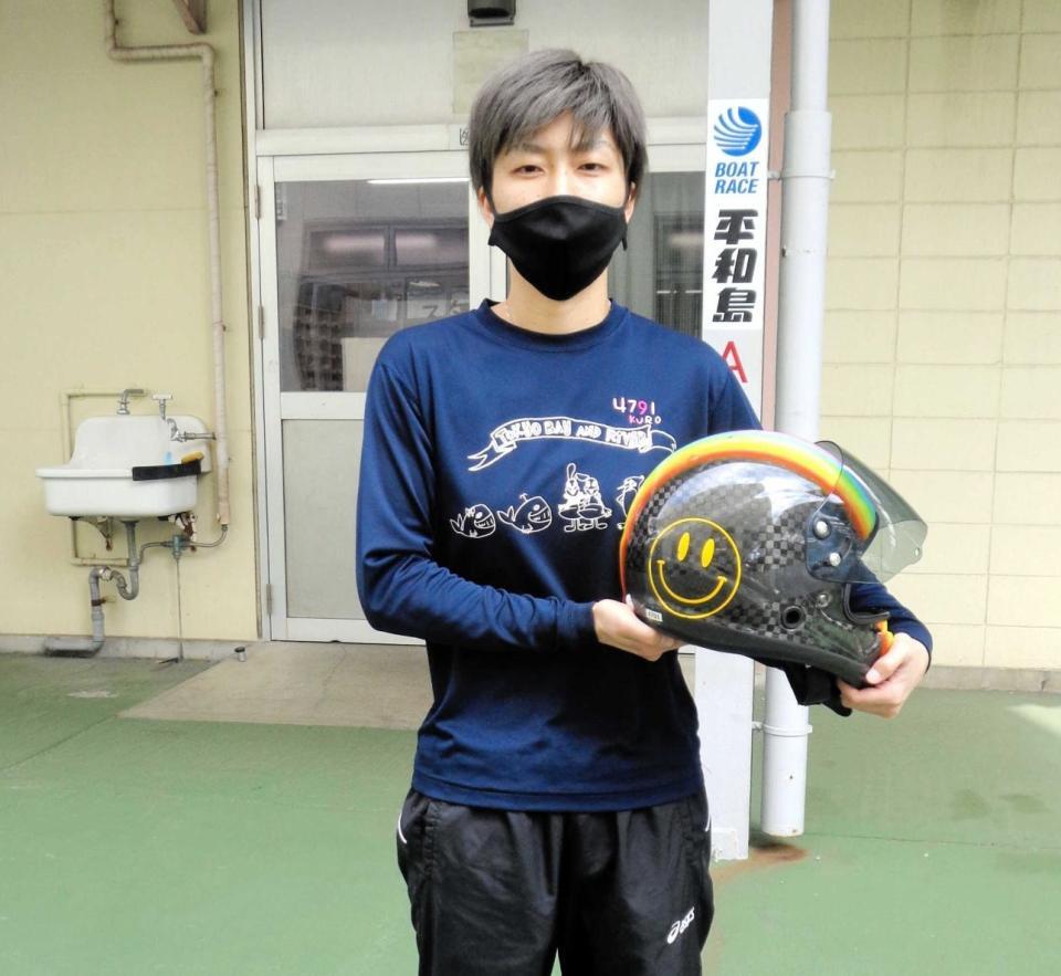　ヘルメットを抱える黒沢めぐみ