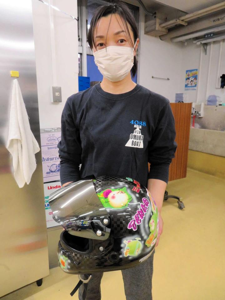 　大好きなキャラクターのヘルメットを手にする野田祥子